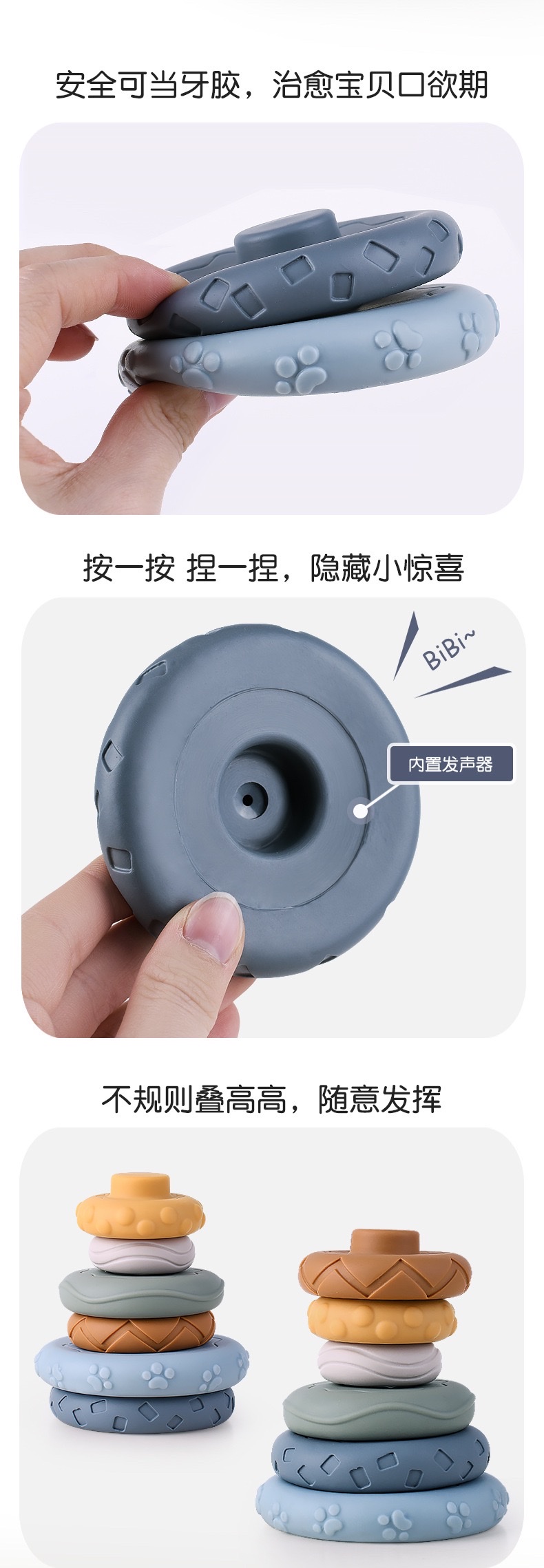 叠叠圈宝宝捏捏手感球推叠玩具详情图4