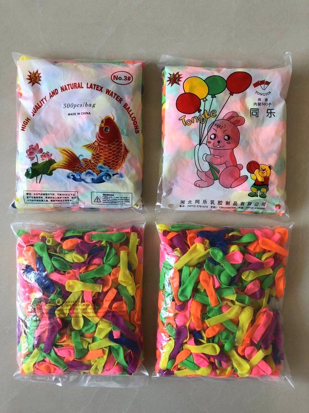 小气球迷你气球500个装气球水球儿童玩具气球详情图1