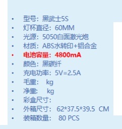 Outdoor sports strong bald light details Picture