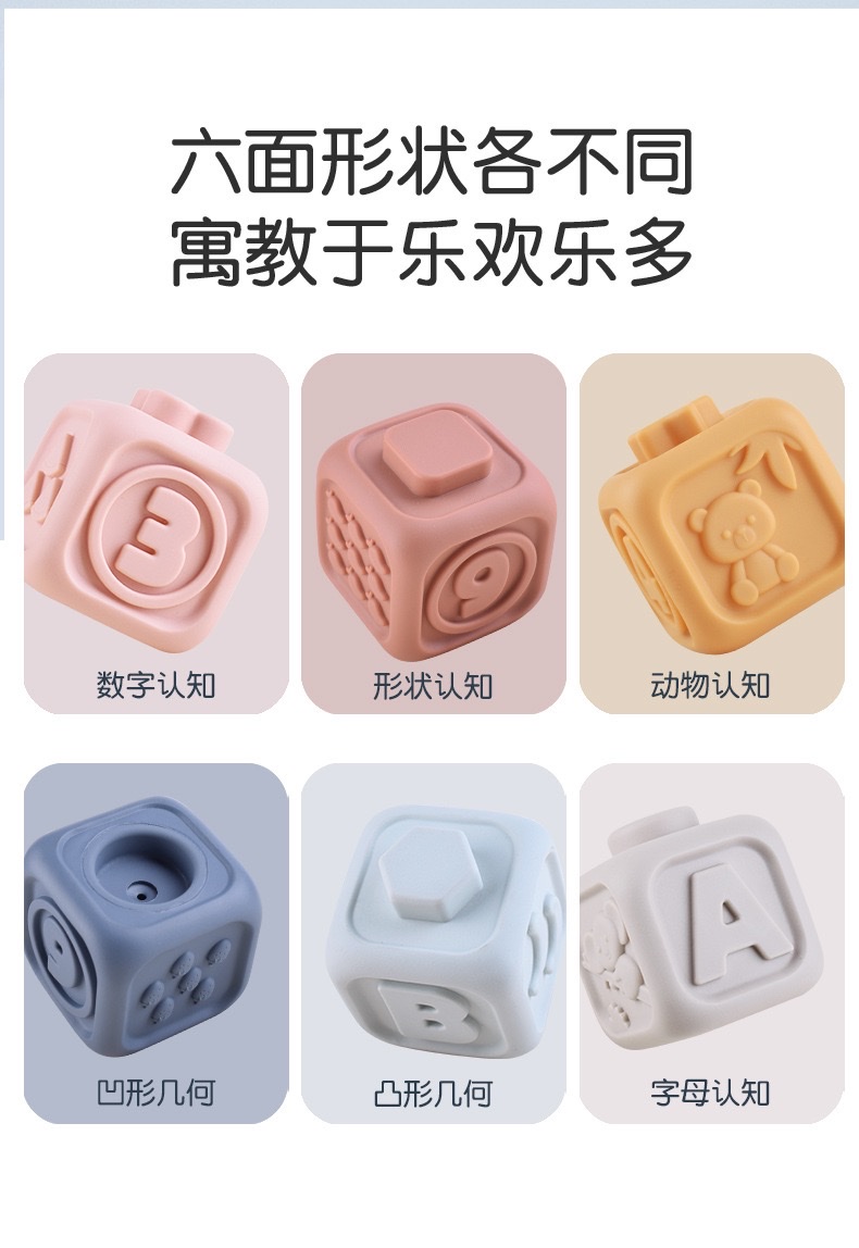 叠叠圈宝宝捏捏手感球推叠玩具详情图5