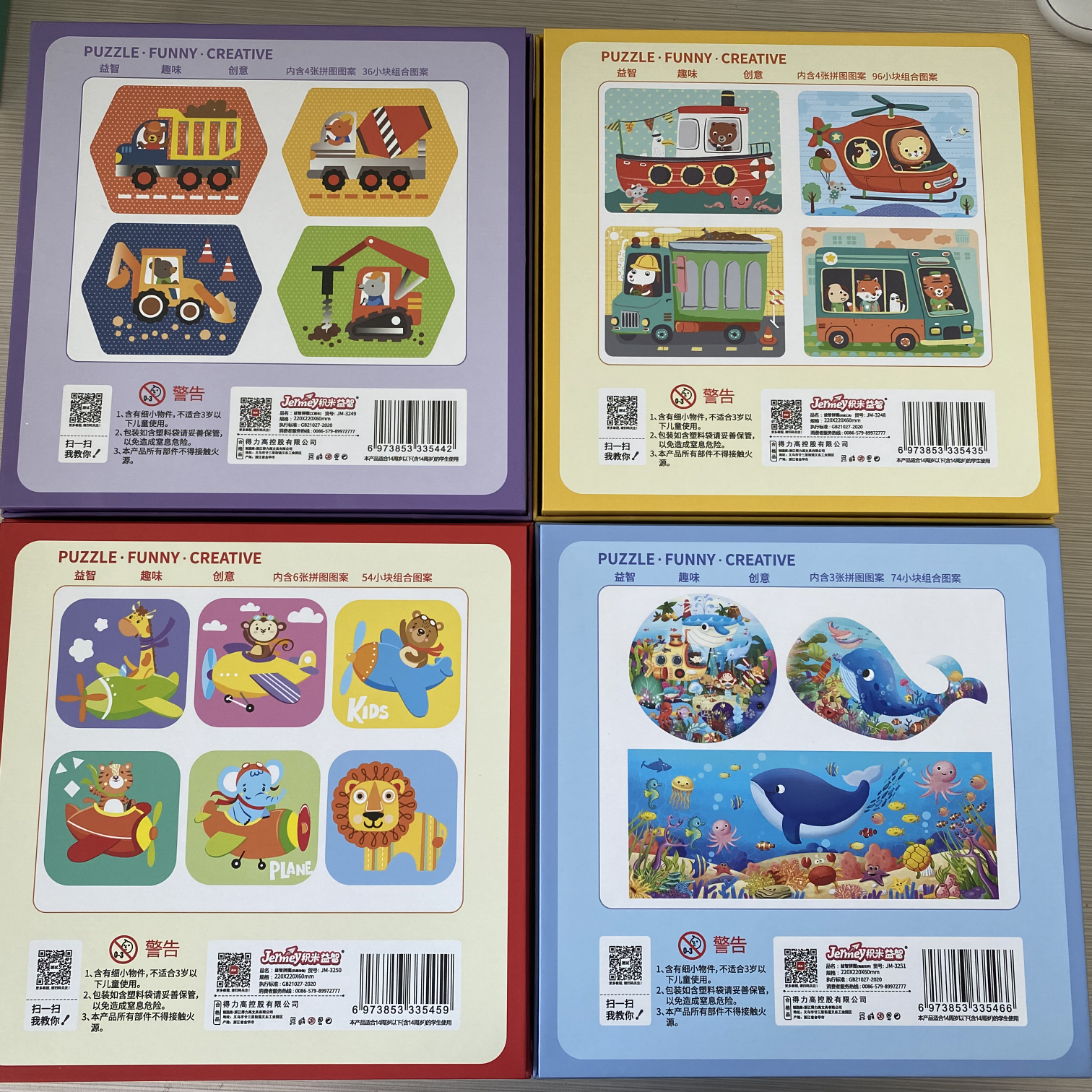 Jimi Puzzle Jimi Puzzle Jimi Puzzle Application Scenario