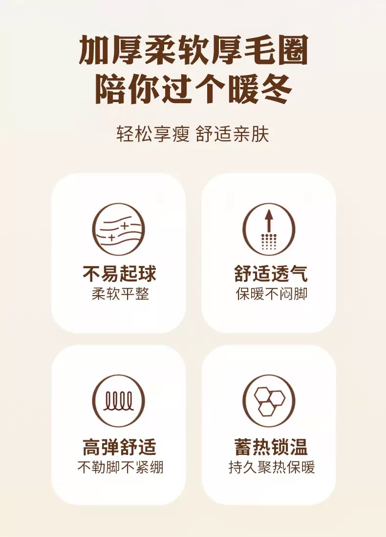 Autumn and winter socks: Coffee-colored striped loop socks, thickened warm home floor socks, Maillard non-tight mid-calf socks detail image 3