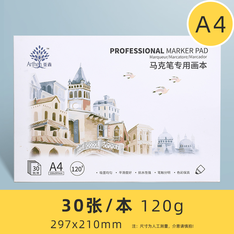 Marker pen special drawing book. Marker pen special drawing book Item Picture