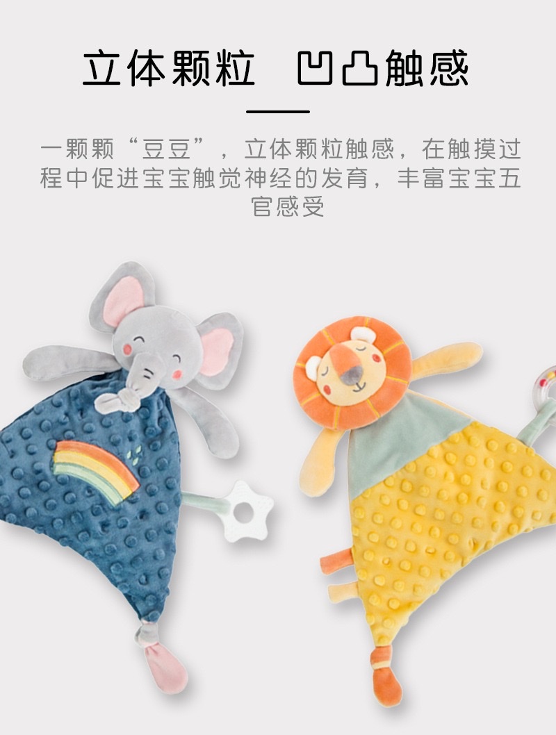 宝宝早教安抚玩具 婴儿玩具 哄睡神器宝宝舒适详情图4
