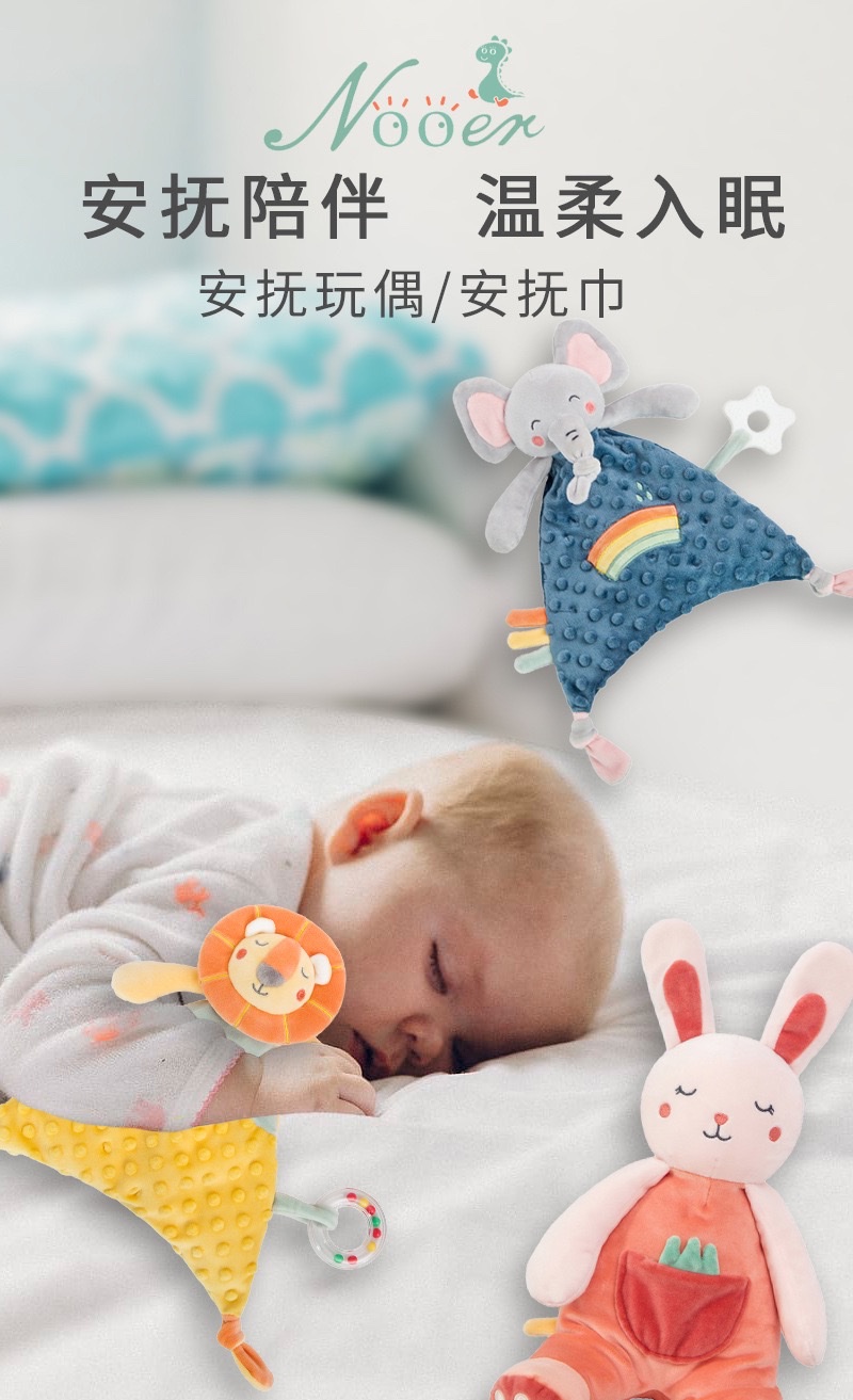 宝宝早教安抚玩具 婴儿玩具 哄睡神器宝宝舒适详情图2