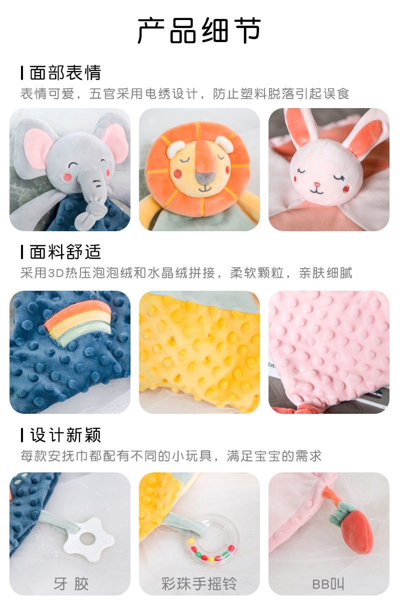 宝宝早教安抚玩具 婴儿玩具 哄睡神器宝宝舒适详情图6