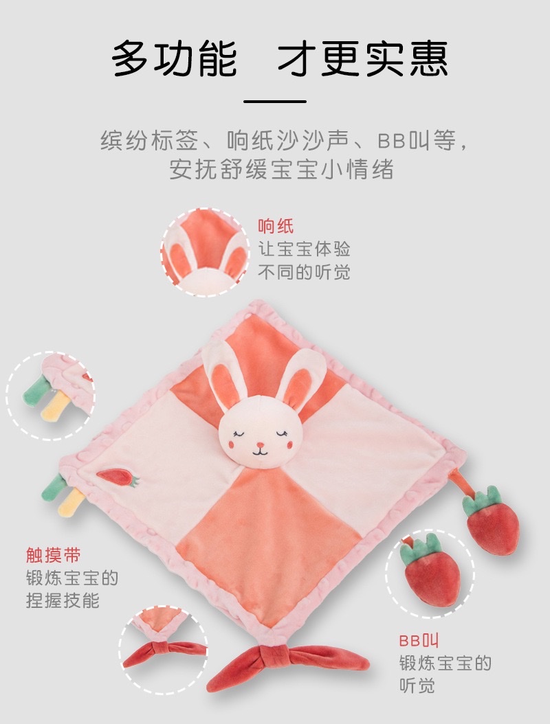 宝宝早教安抚玩具 婴儿玩具 哄睡神器宝宝舒适详情图5