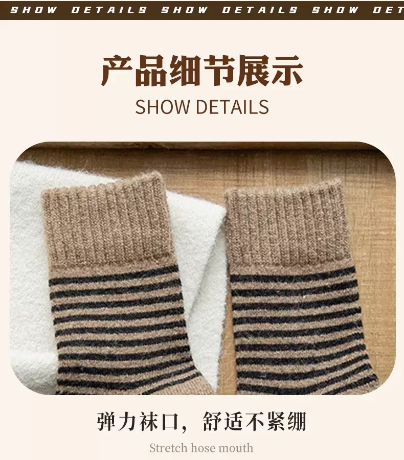 Autumn and winter socks: Coffee-colored striped loop socks, thickened warm home floor socks, Maillard non-tight mid-calf socks detail image 9