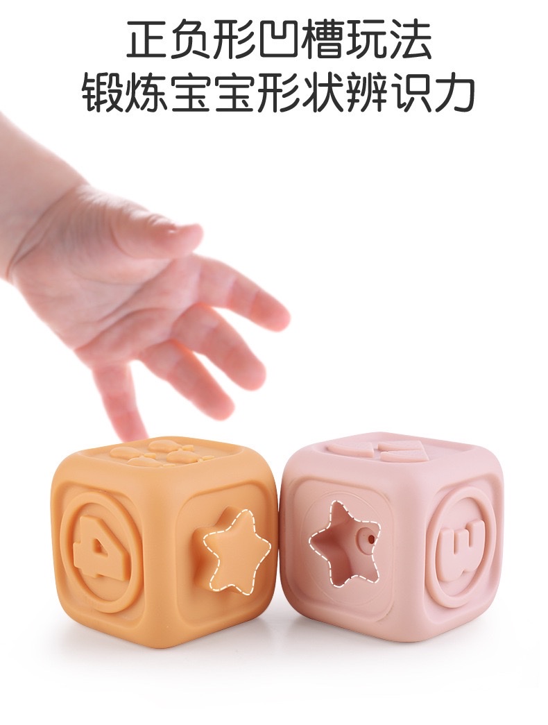 叠叠圈宝宝捏捏手感球推叠玩具详情图6