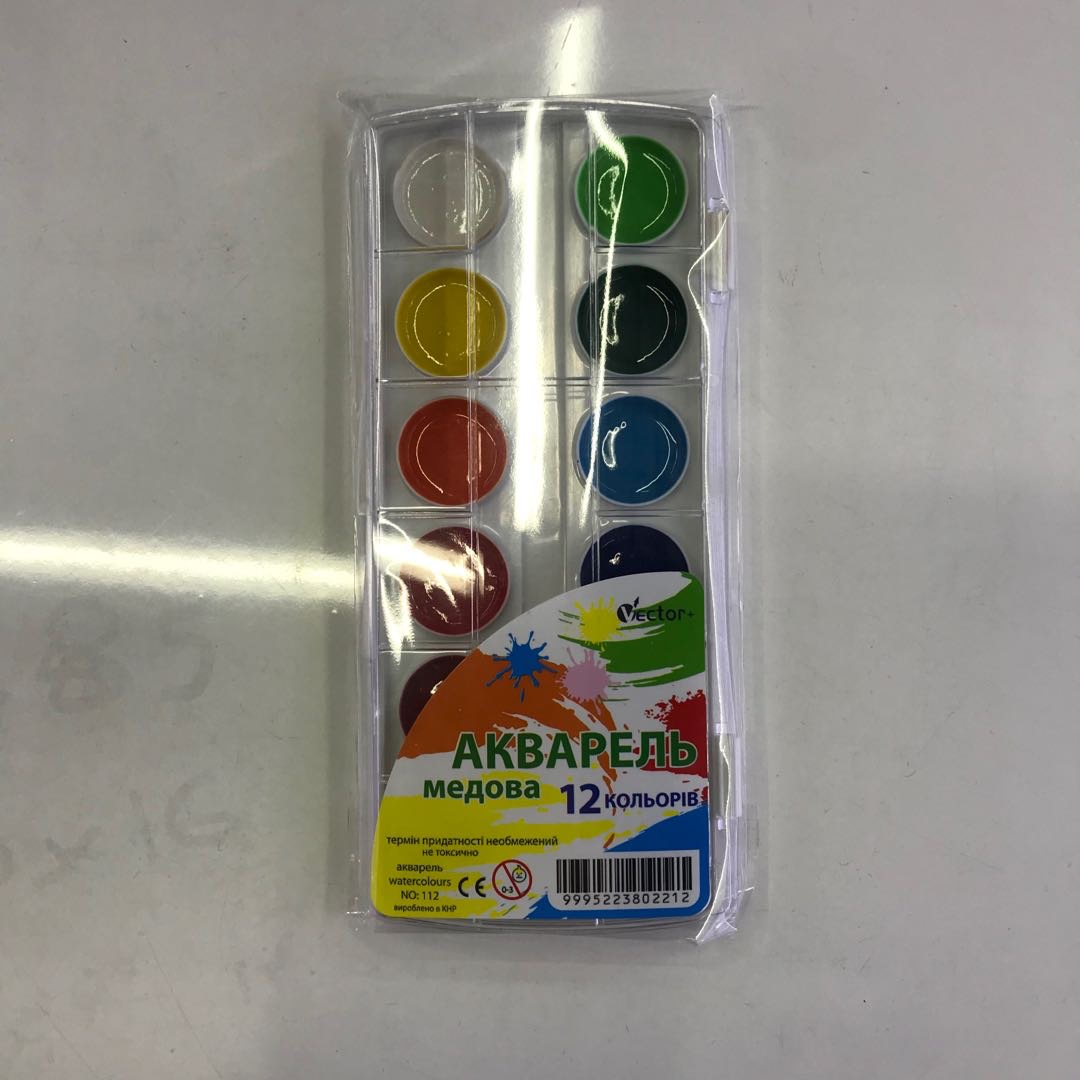 固体水彩颜料套装12色可水洗颜料DIY绘画套装