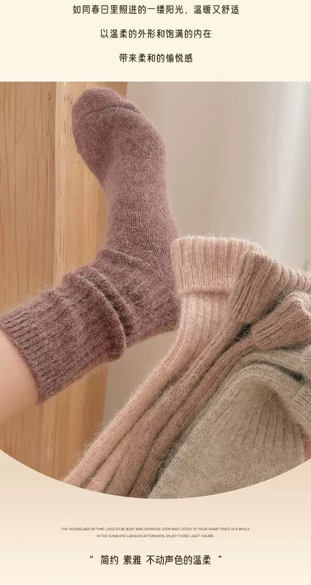 Women's winter mid-calf socks, fleece and thickened warm socks, soft vertical striped solid color Japanese-style long socks, sleep and home socks detail image 4