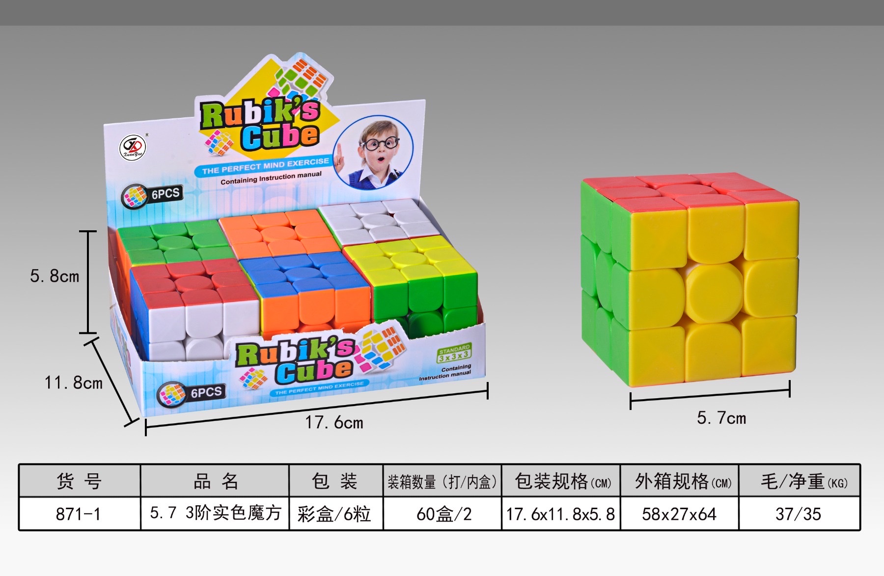 魔方磁力数字解压玩具汉诺塔益智拼装趣味训练儿童成人收藏魔方魔方