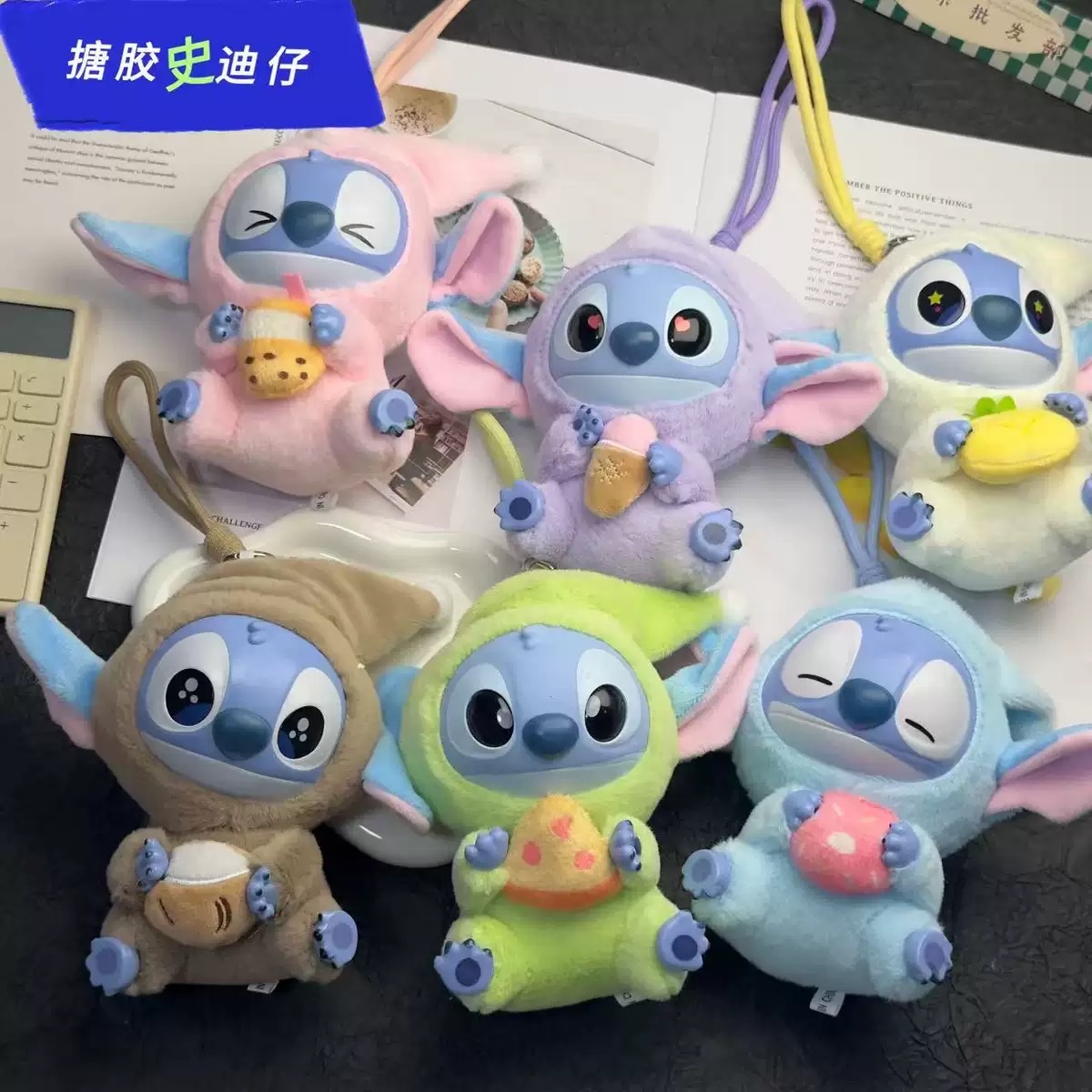 精品可爱史迪仔毛绒玩具挂件搪胶史迪仔公仔玩偶盲盒钥匙扣批发 