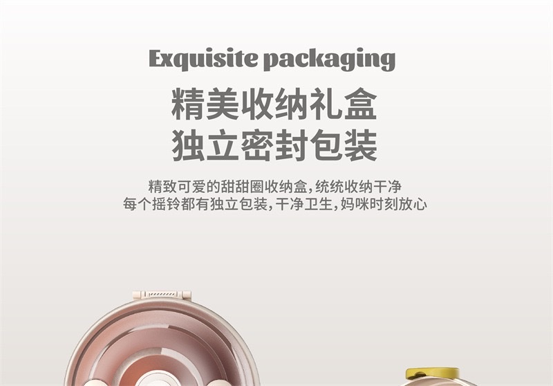 婴儿 手摇铃详情图5