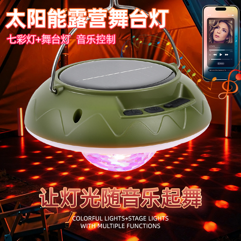 New solar-powered outdoor lighting camping lamp, charging multi-functional camping lamp, stall lamp, outdoor camping lamp