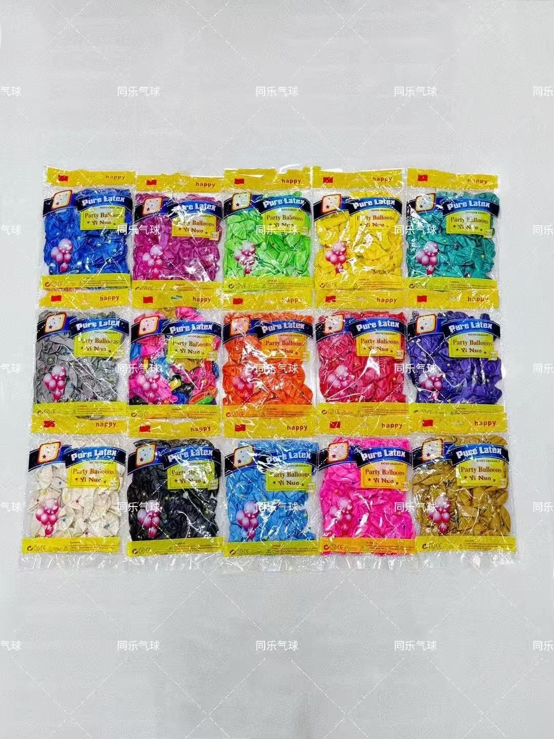 珠光气球1.5克珠光气球加厚乳胶圆形气球开业派对节日布置拱门气球