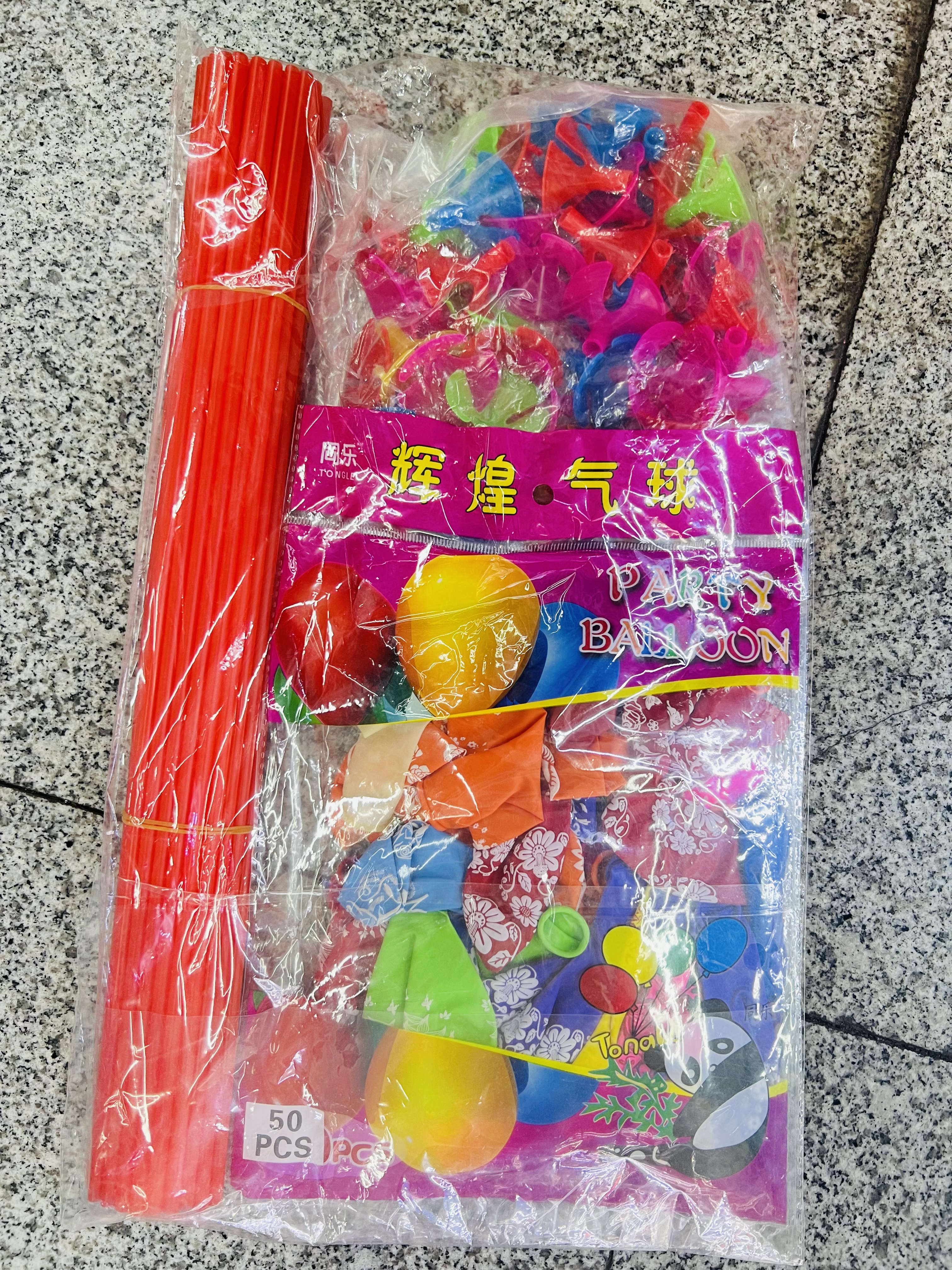 50个气球50套杆子全套气球 整套搭配省心省力