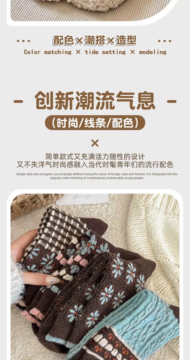 CHEEMY FREE's new autumn and winter vintage floral wool women's socks, Korean ins style, versatile and warm pile socks detail image 3