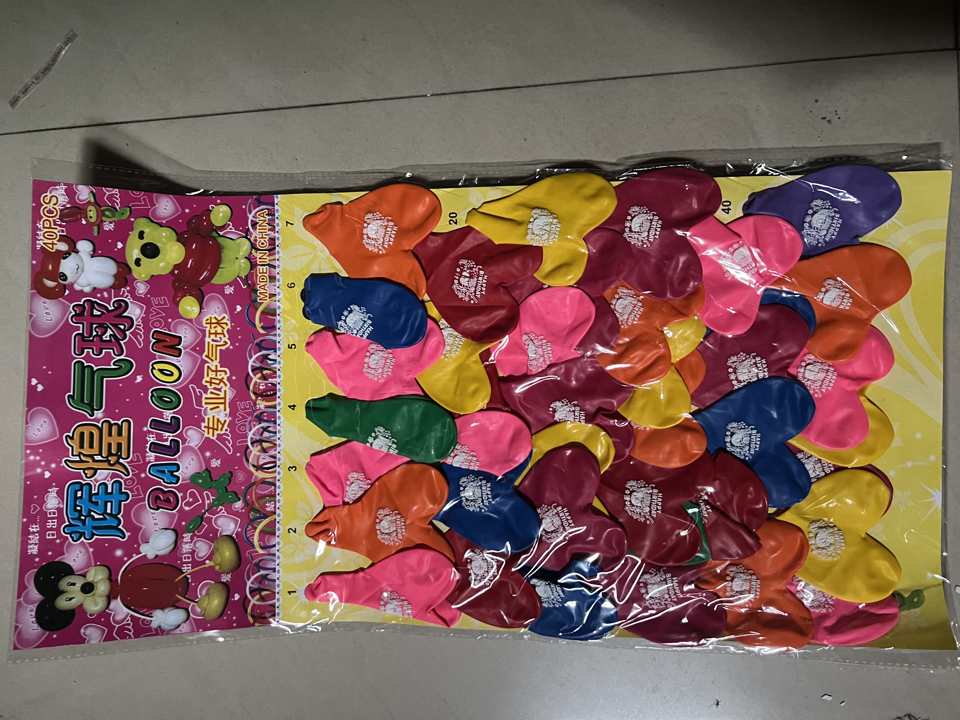 卡装心形气球印图案气球卡装心形生日快乐气球