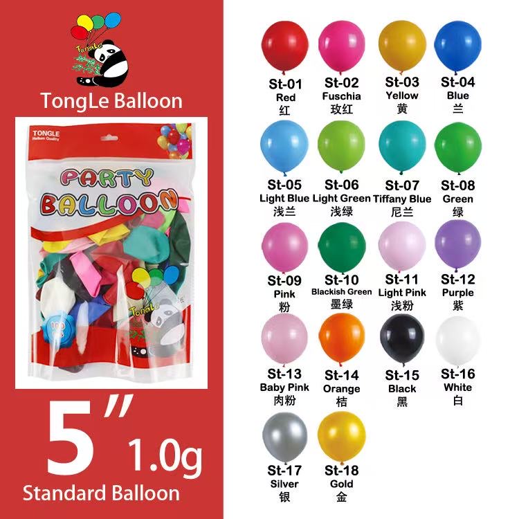  同乐1克1.5克1.8克2.8克普通颜色气球婚庆派对节日布置装饰必备气球