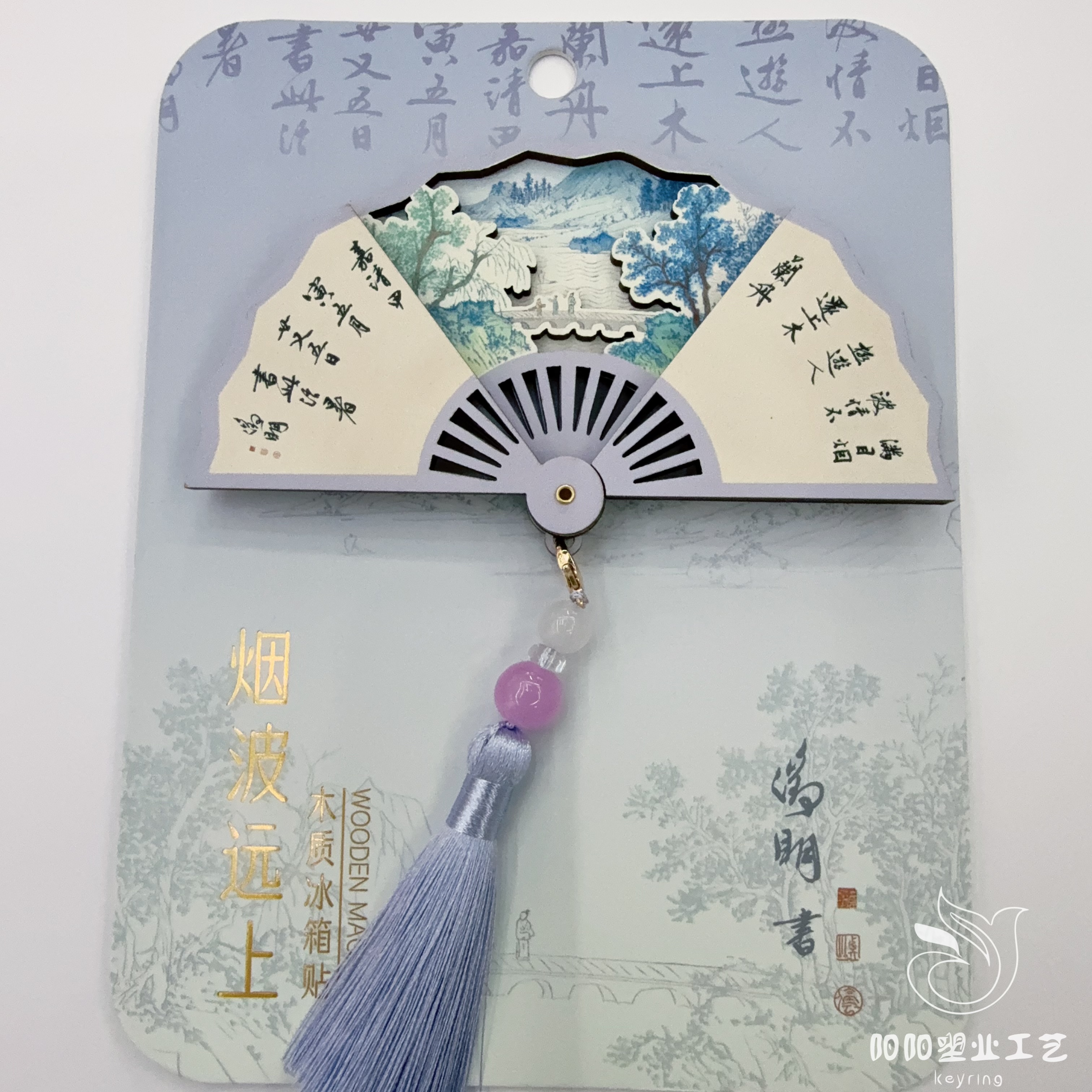 Tassel fan, city refrigerator stickers, cultural and creative travel souvenirs, refrigerator magnetic stickers, creative new products, wooden refrigerator stickers, refrigerator stickers, food and play refrigerator stickers, ceramic refrigerator stickers, scenic area cultural and creative refrigerator stickers, Girls 2025 cartoon Item Picture