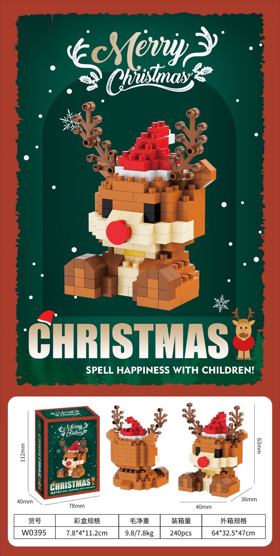 Compatible Lego Christmas snowman, Christmas tree, train building blocks, children's educational assembly toys, ornaments, gift wholesale detail image 4