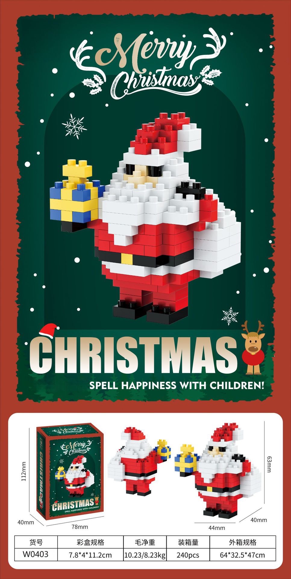 Compatible Lego Christmas snowman, Christmas tree, train building blocks, children's educational assembly toys, ornaments, gift wholesale detail image 13