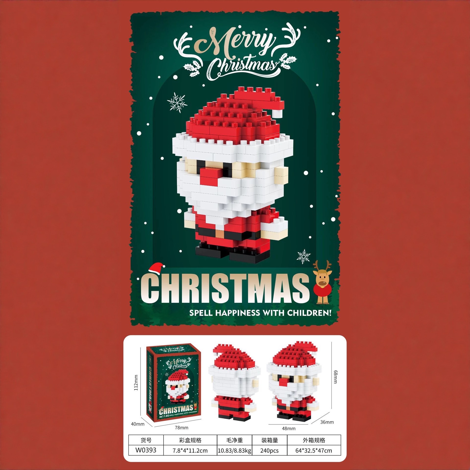 Compatible Lego Christmas snowman, Christmas tree, train building blocks, children's educational assembly toys, ornaments, gift wholesale