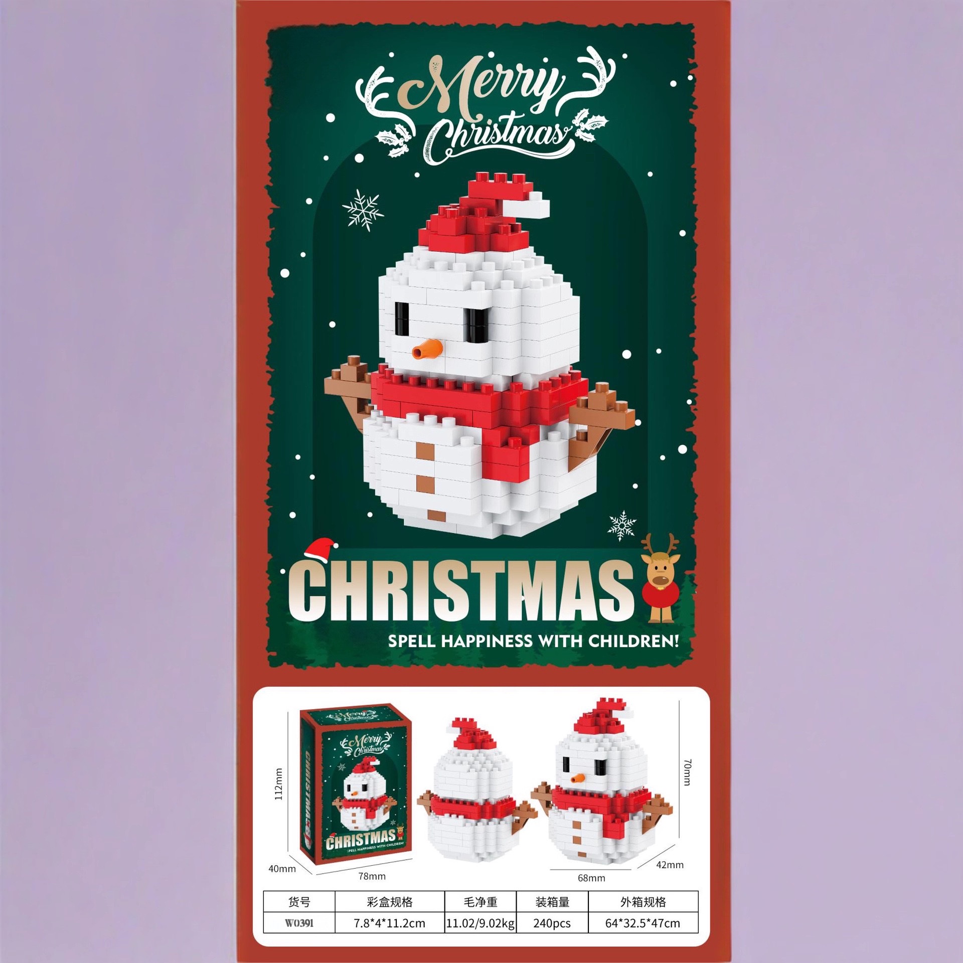 Compatible Lego Christmas snowman, Christmas tree, train building blocks, children's educational assembly toys, ornaments, gift wholesale details Picture