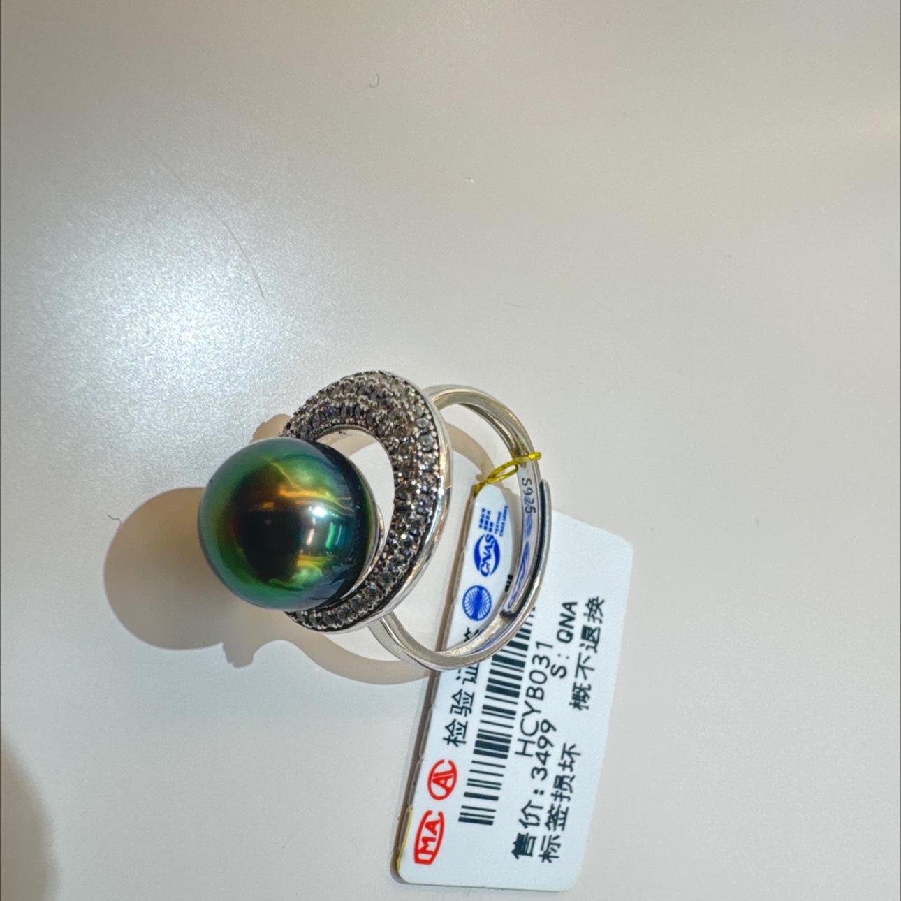 大溪地s925戒子/海水珍珠戒子/戒子/s925/珍珠戒子/海水珍珠产品图