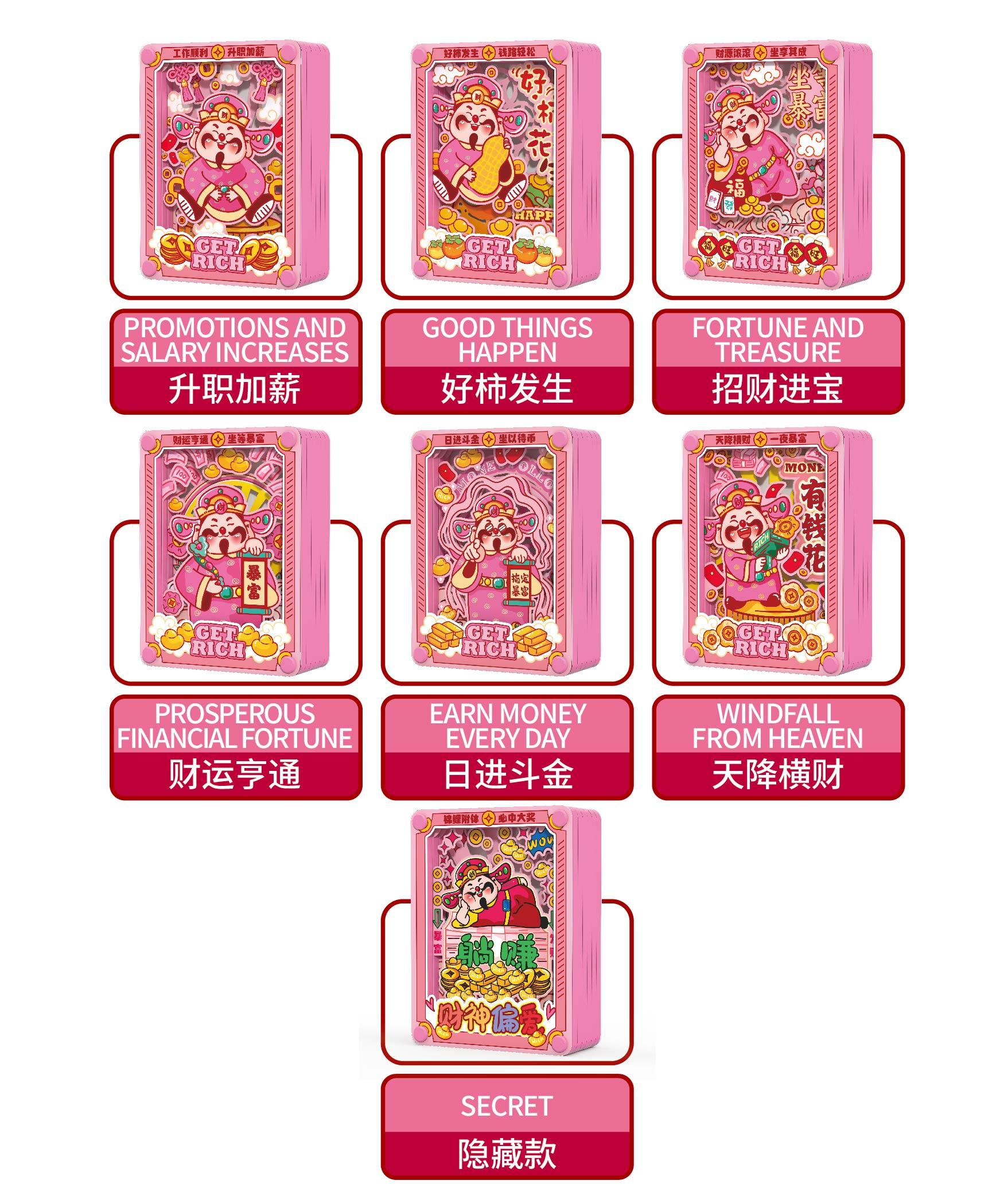 纸雕拍拍小夜灯