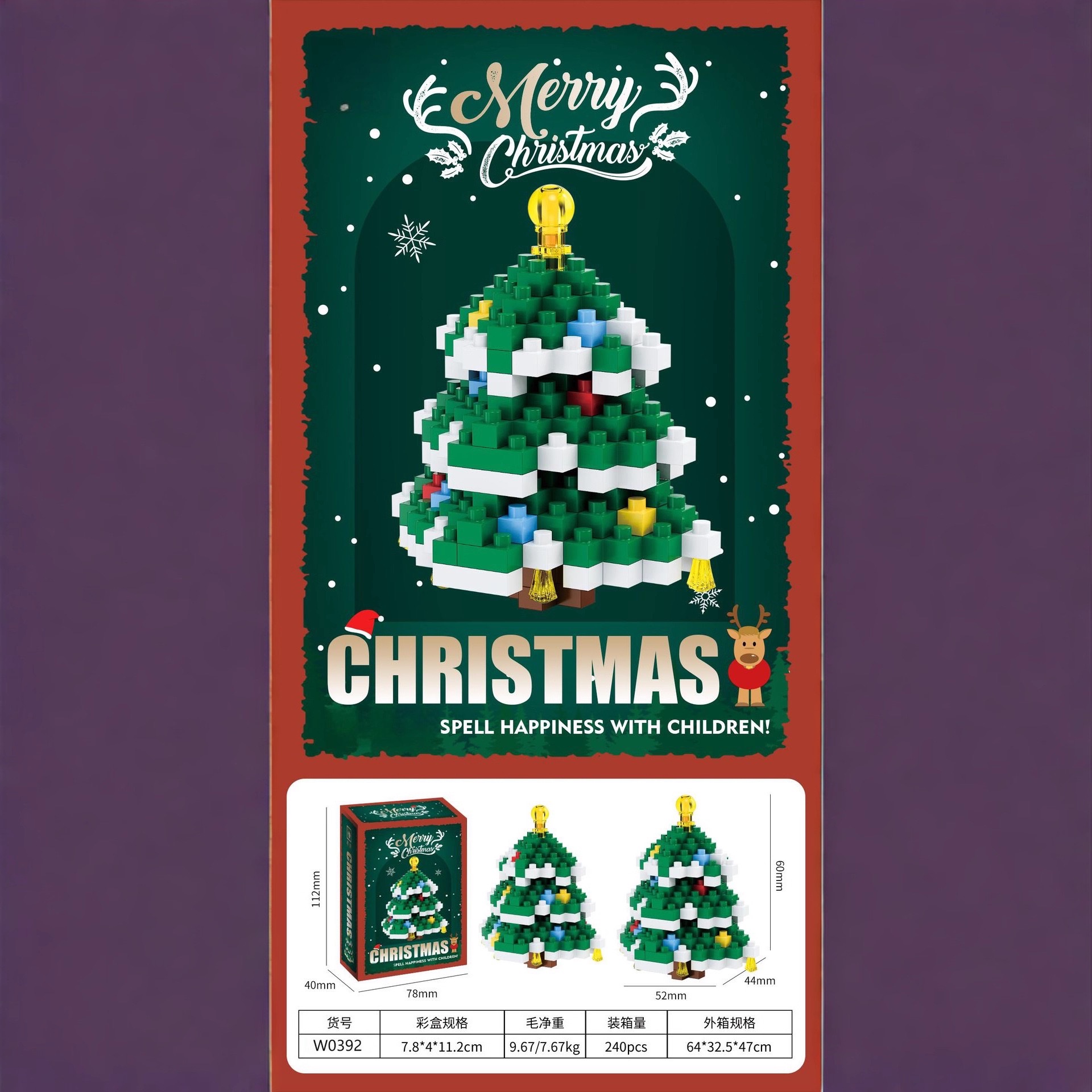 Compatible Lego Christmas snowman, Christmas tree, train building blocks, children's educational assembly toys, ornaments, gift wholesale Specification image