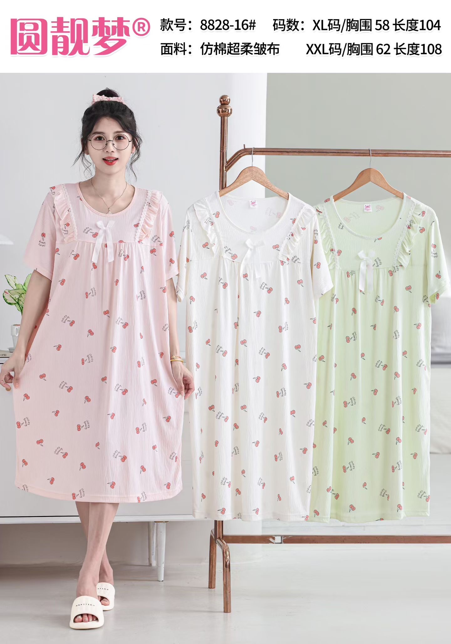 Short-sleeved home nightgown detail image 8