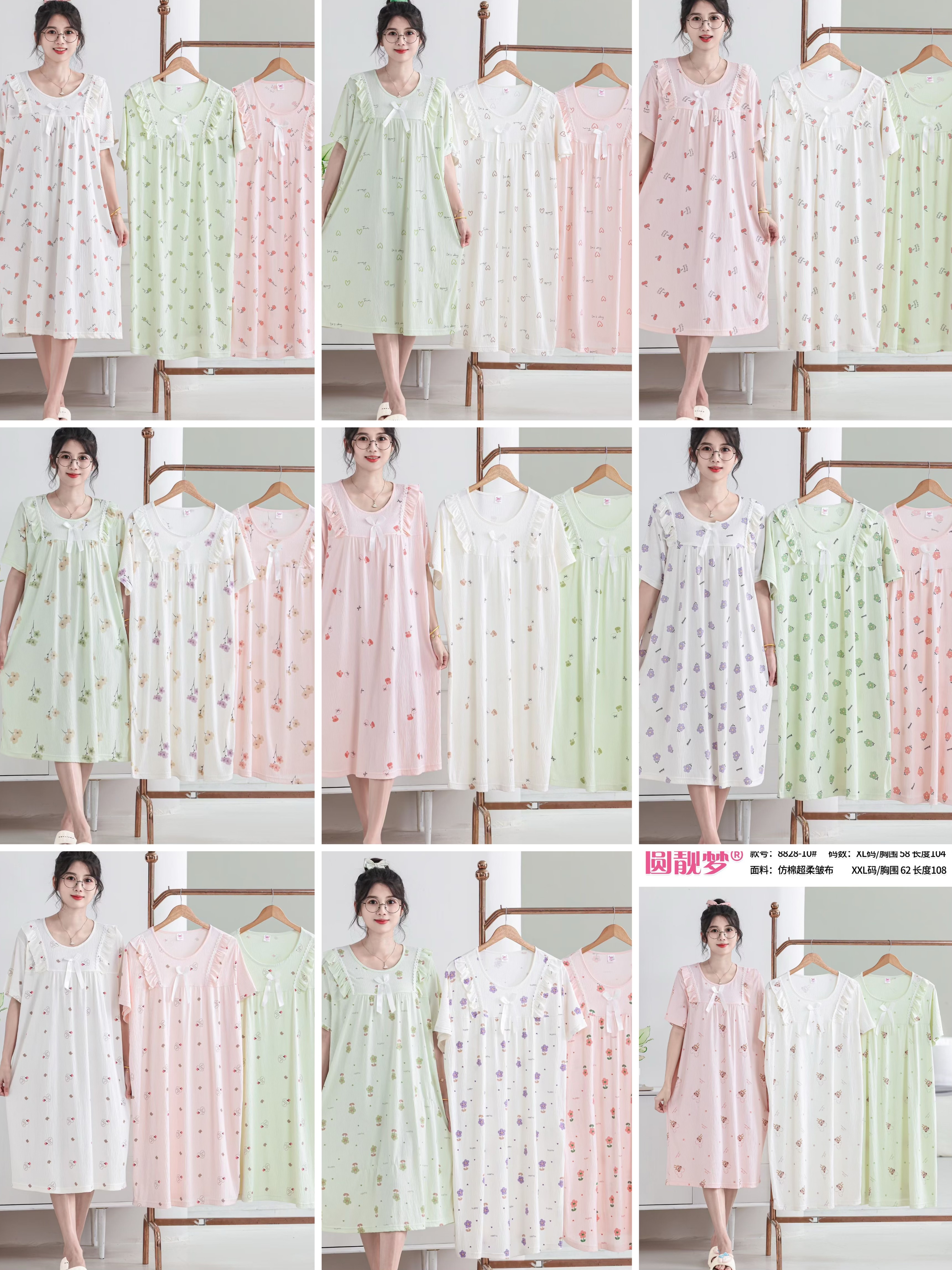 Short-sleeved home nightgown detail image 11