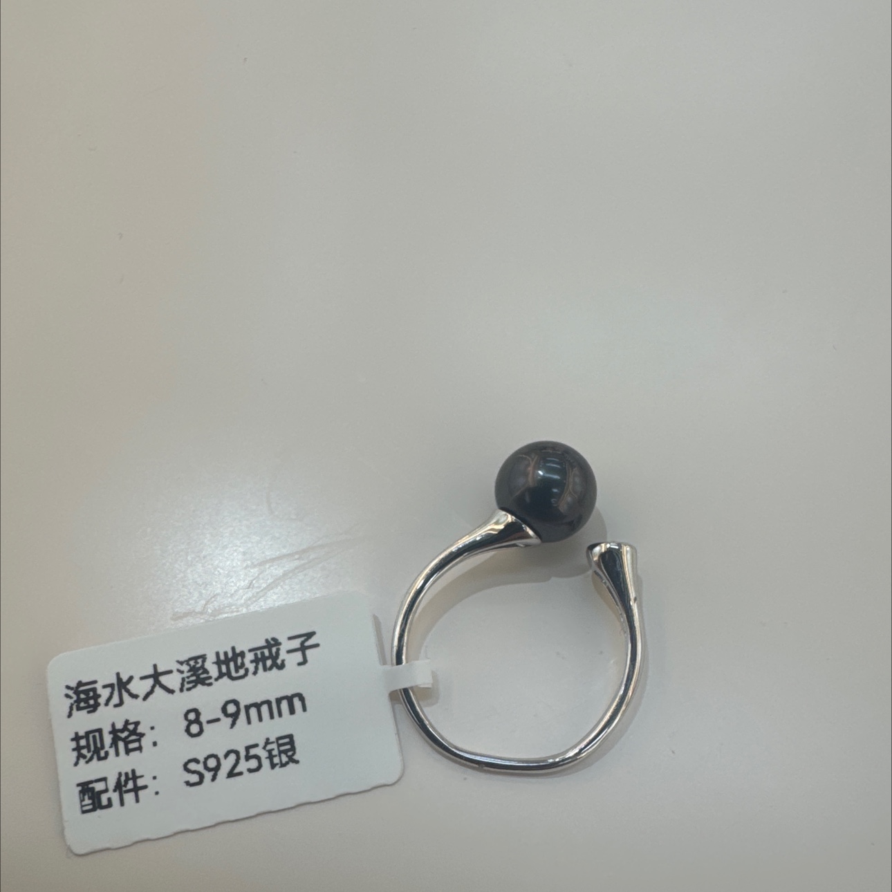 海水大溪地戒子/真多麻戒子/大溪地s925戒子/海水珍珠戒子/戒子/s925/珍珠戒子/海水珍珠akoya珍珠戒子