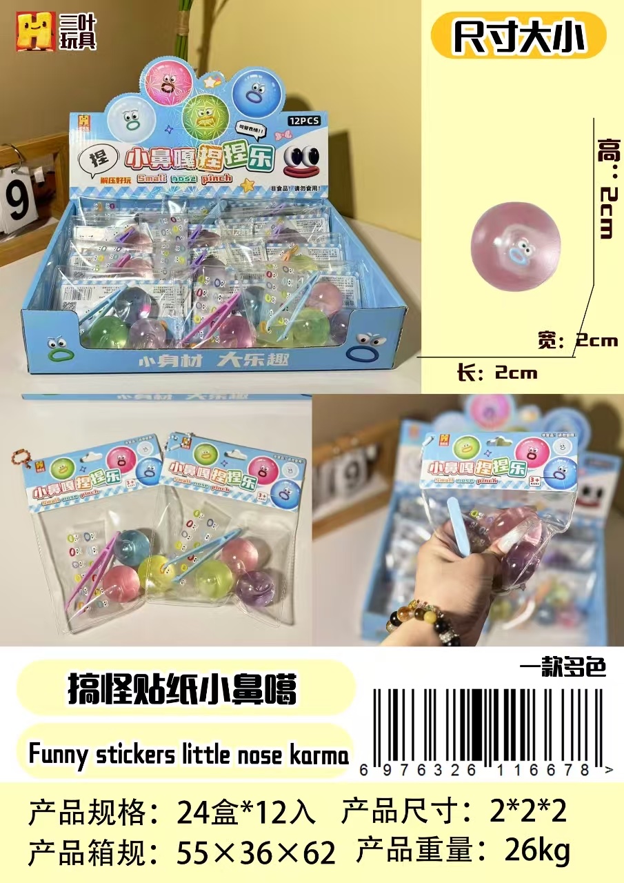 捏捏乐儿童解压玩具尖叫鸡可爱捏捏捏捏捏捏放松压力手工玩具捏捏解压捏捏乐