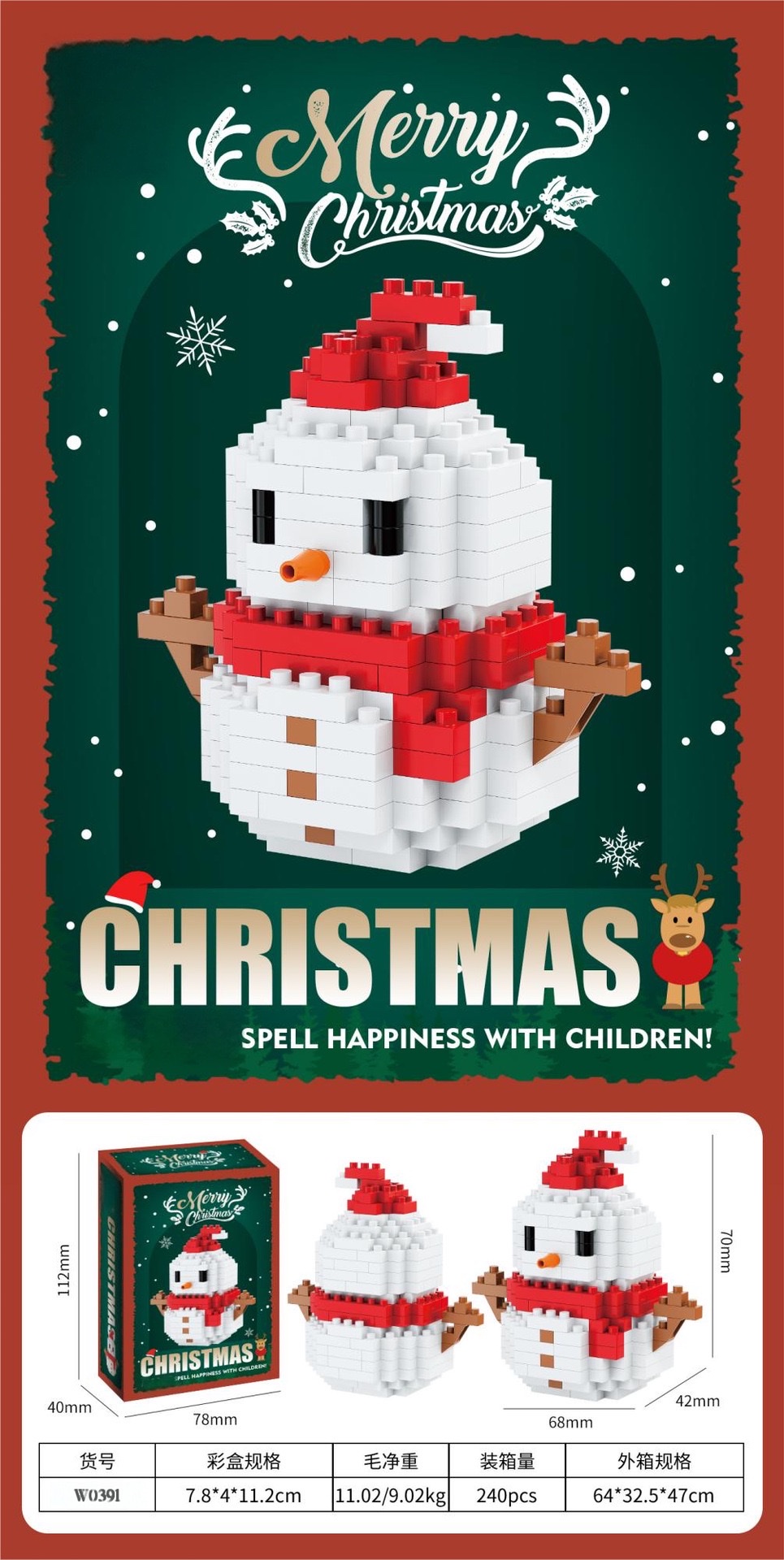 Compatible Lego Christmas snowman, Christmas tree, train building blocks, children's educational assembly toys, ornaments, gift wholesale detail image 5