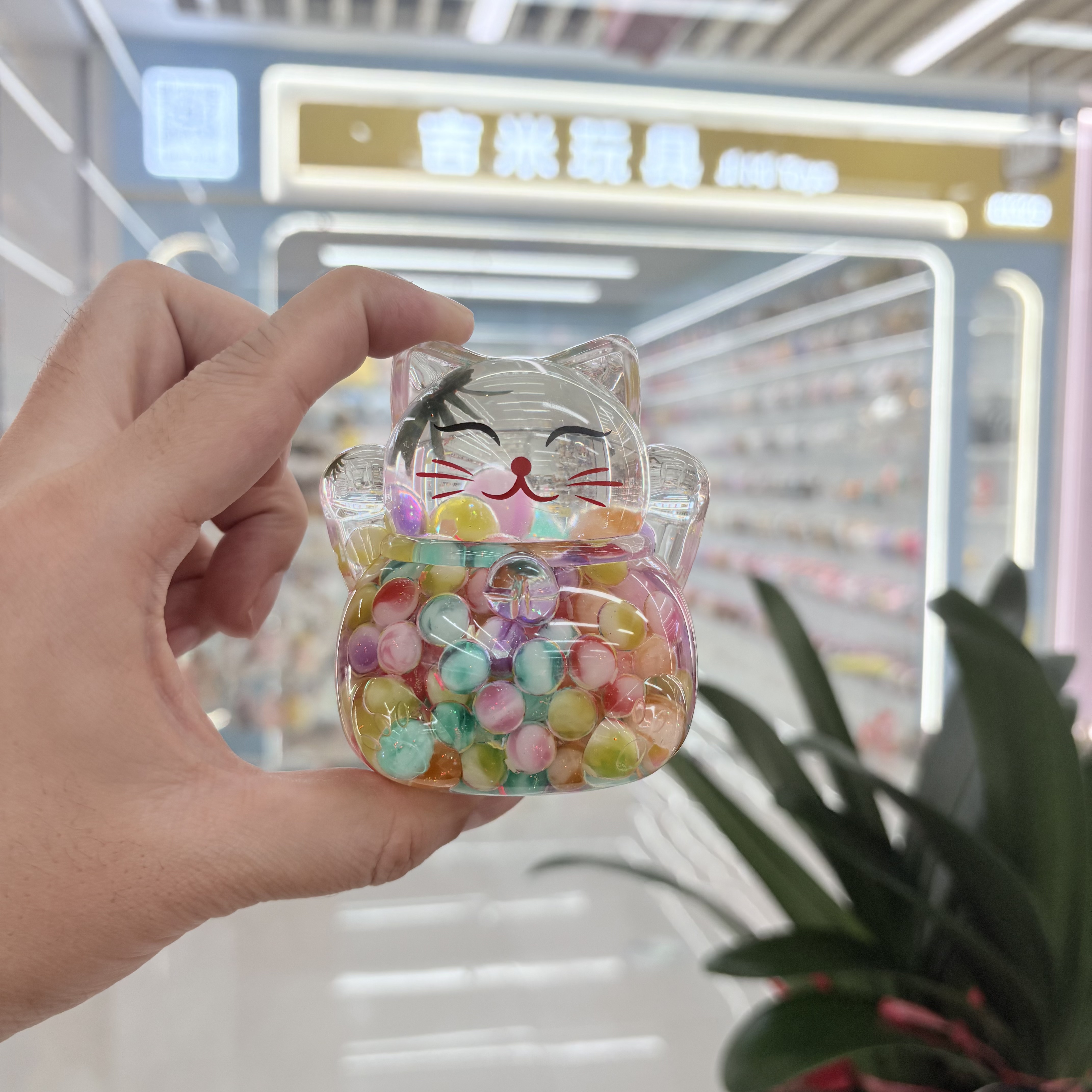 爆款招财猫流沙摆件盲盒对对碰亚克力入油开业小礼物批发详情图5