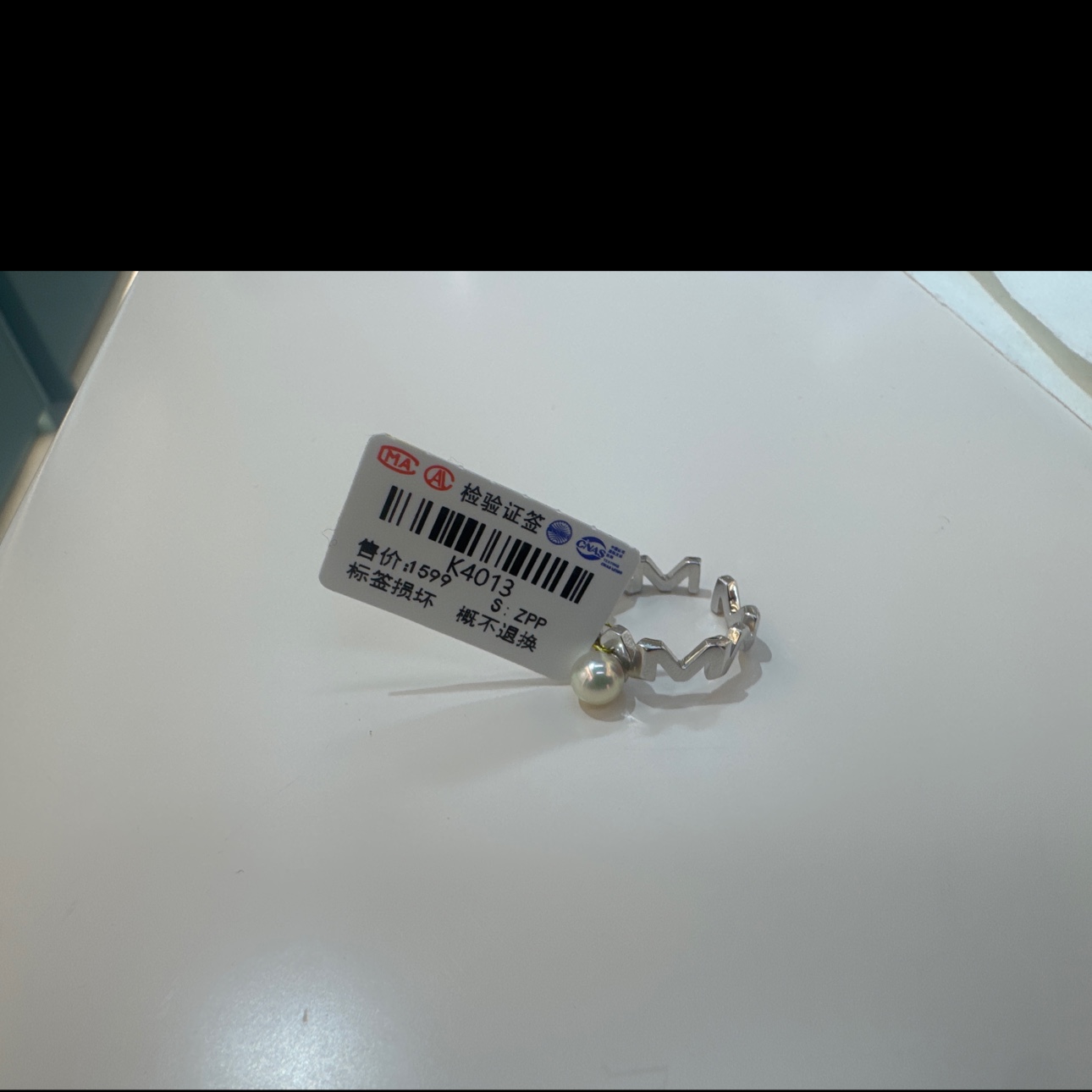 Таити s925/ жемчужина морской воды/заповедь s925/ жемчужина морской воды акоя/австралийская белая жемчужина / details Picture