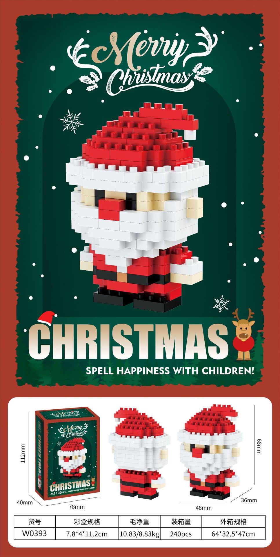 Compatible Lego Christmas snowman, Christmas tree, train building blocks, children's educational assembly toys, ornaments, gift wholesale detail image 2