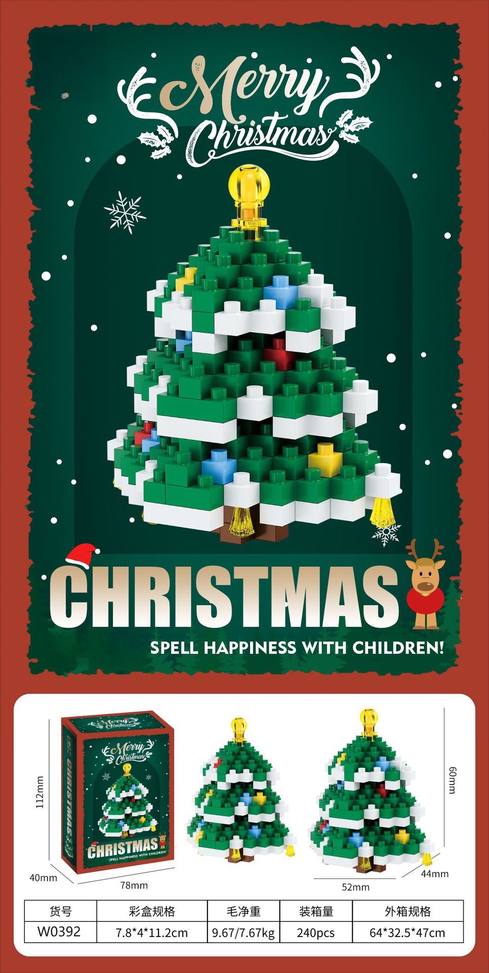 Compatible Lego Christmas snowman, Christmas tree, train building blocks, children's educational assembly toys, ornaments, gift wholesale detail image 1