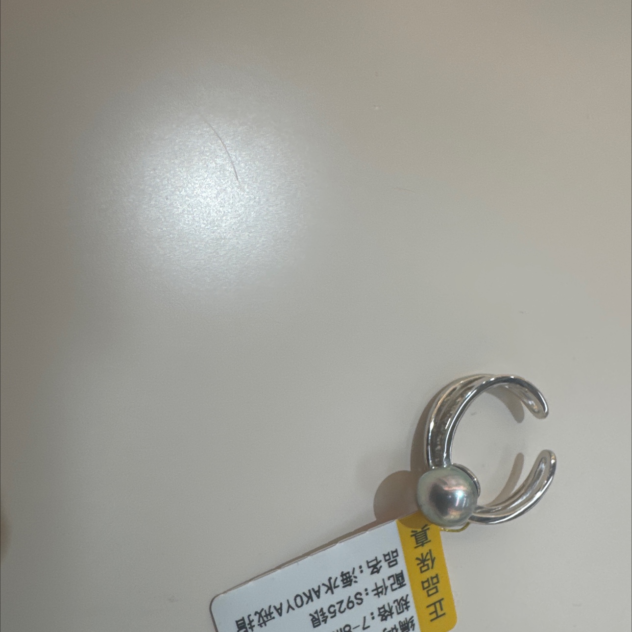 真多麻戒子/大溪地s925戒子/海水珍珠戒子/戒子/s925/珍珠戒子/海水珍珠akoya珍珠戒子.