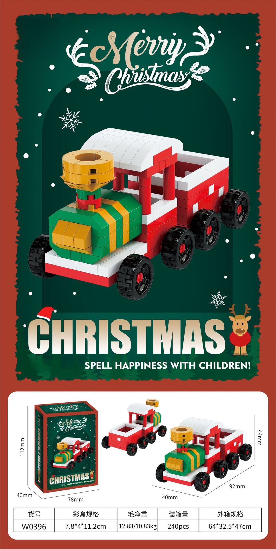 Compatible Lego Christmas snowman, Christmas tree, train building blocks, children's educational assembly toys, ornaments, gift wholesale detail image 9