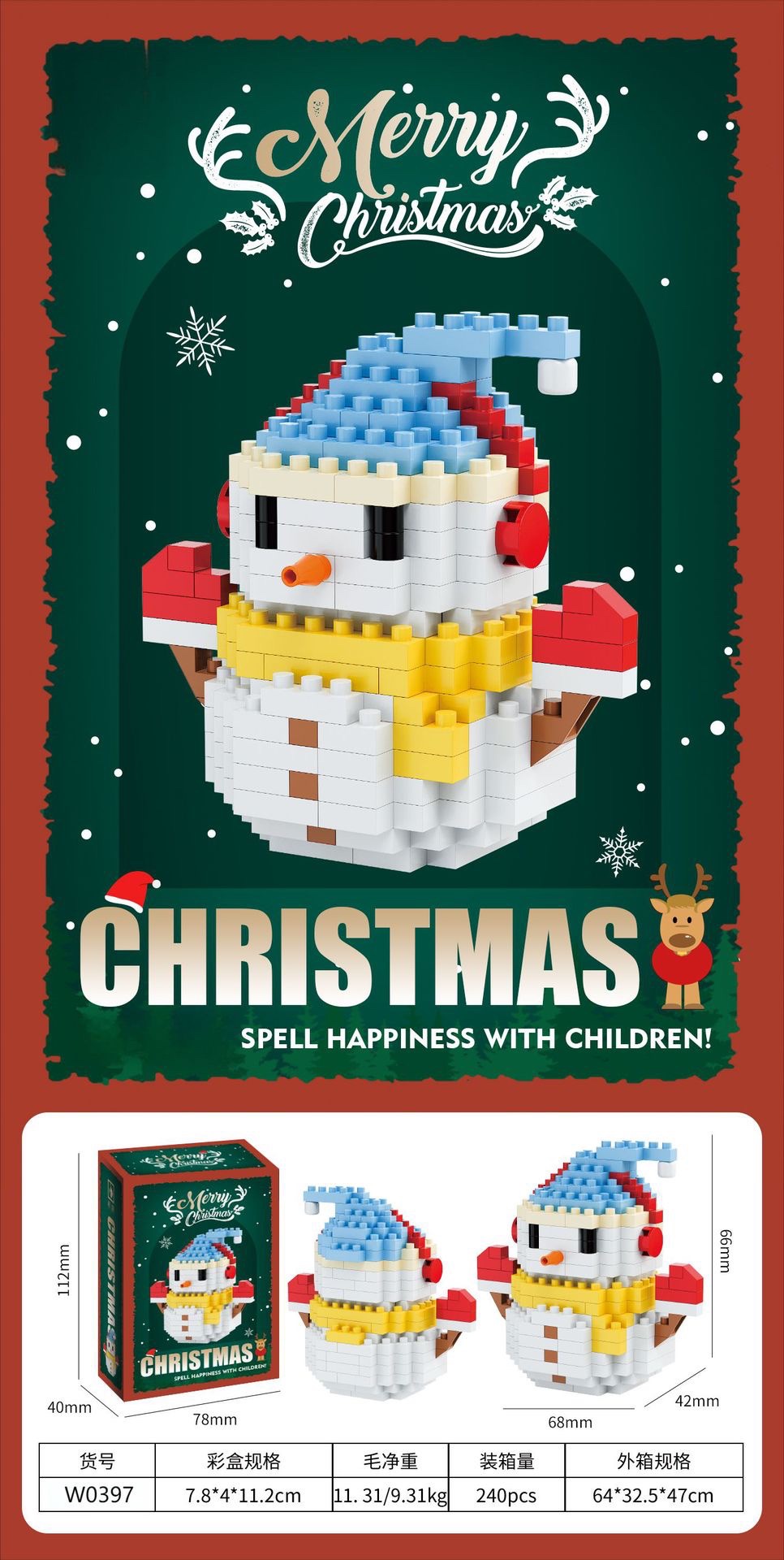 Compatible Lego Christmas snowman, Christmas tree, train building blocks, children's educational assembly toys, ornaments, gift wholesale detail image 6