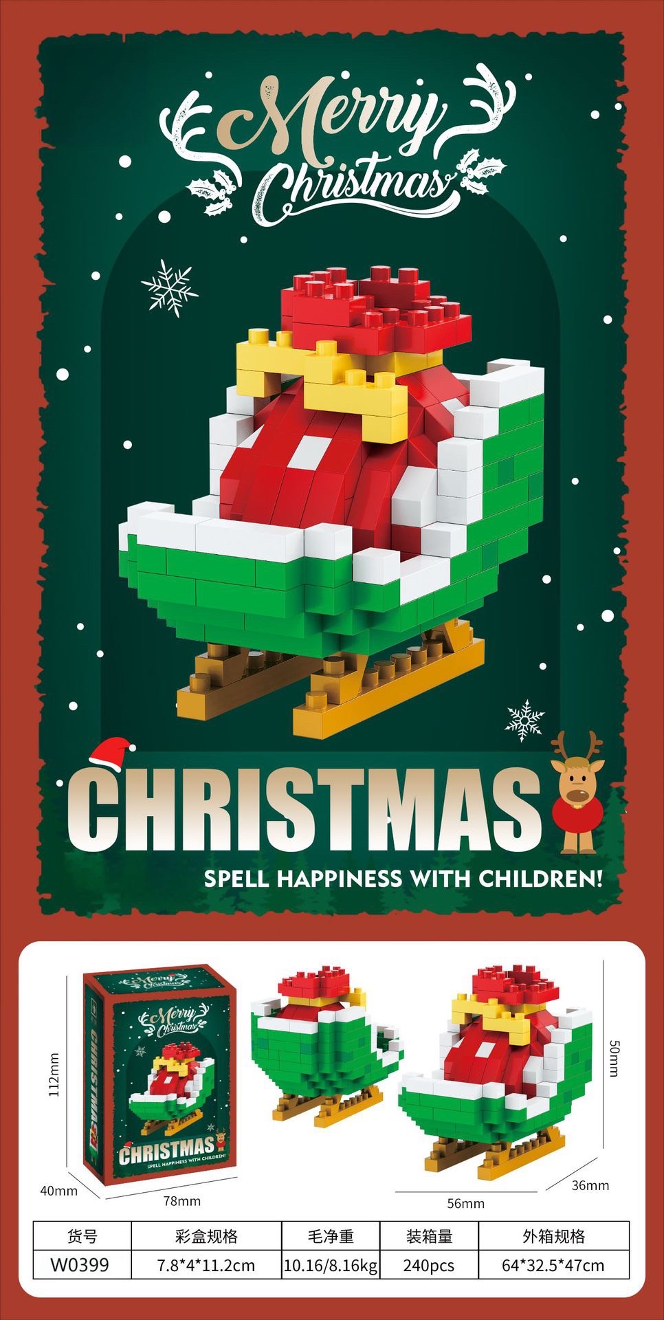 Compatible Lego Christmas snowman, Christmas tree, train building blocks, children's educational assembly toys, ornaments, gift wholesale detail image 8