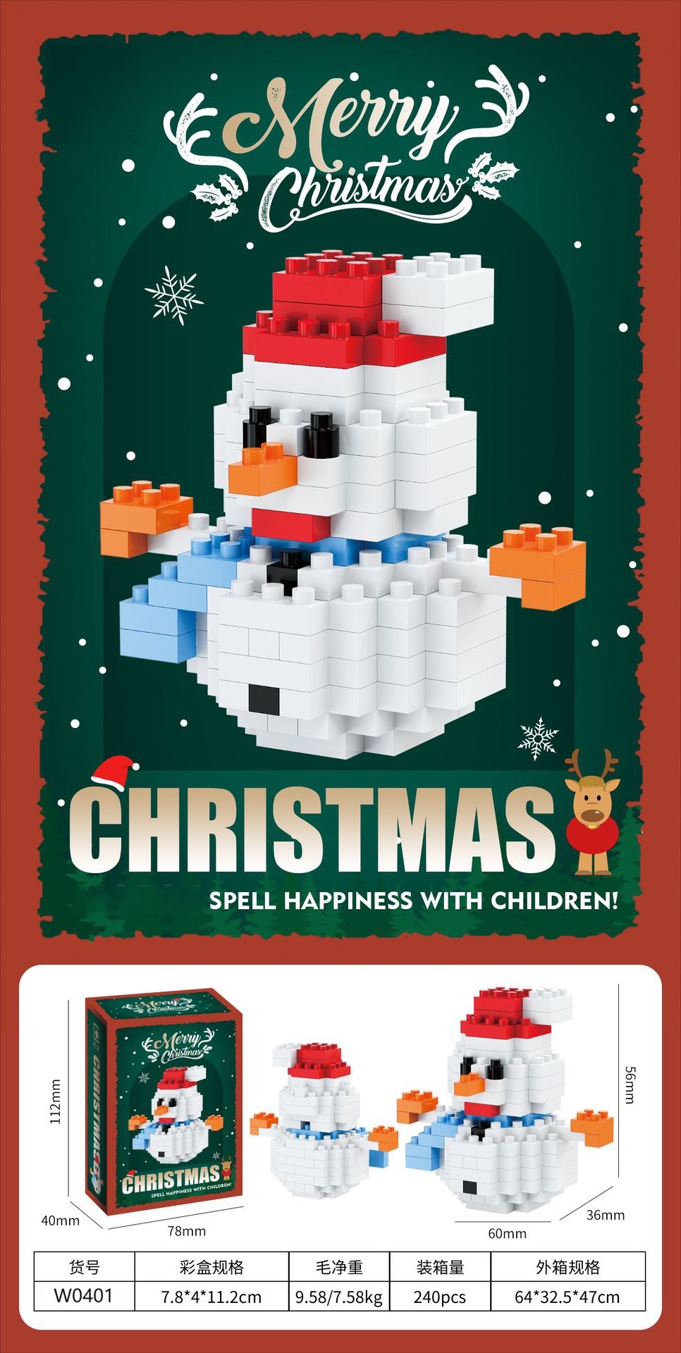 Compatible Lego Christmas snowman, Christmas tree, train building blocks, children's educational assembly toys, ornaments, gift wholesale detail image 11