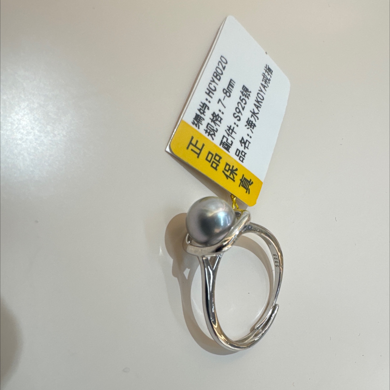 العديد من الوراك ات/مدوار تاهيتي S925/لؤلؤ البحر/طوق S925//لؤلؤ البحر/طوق أكويا لؤلؤ البحر details Picture