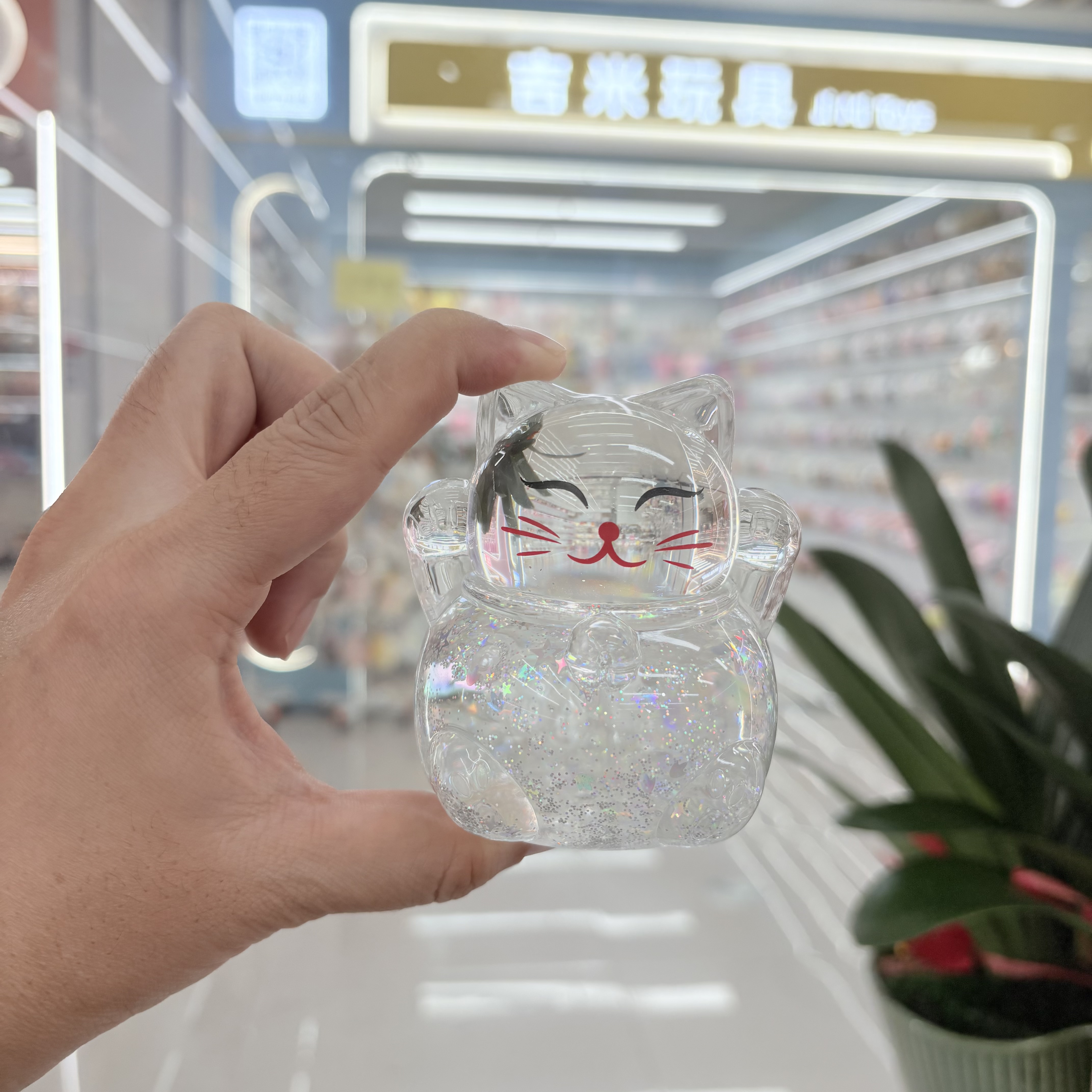 爆款招财猫流沙摆件盲盒对对碰亚克力入油开业小礼物批发产品图