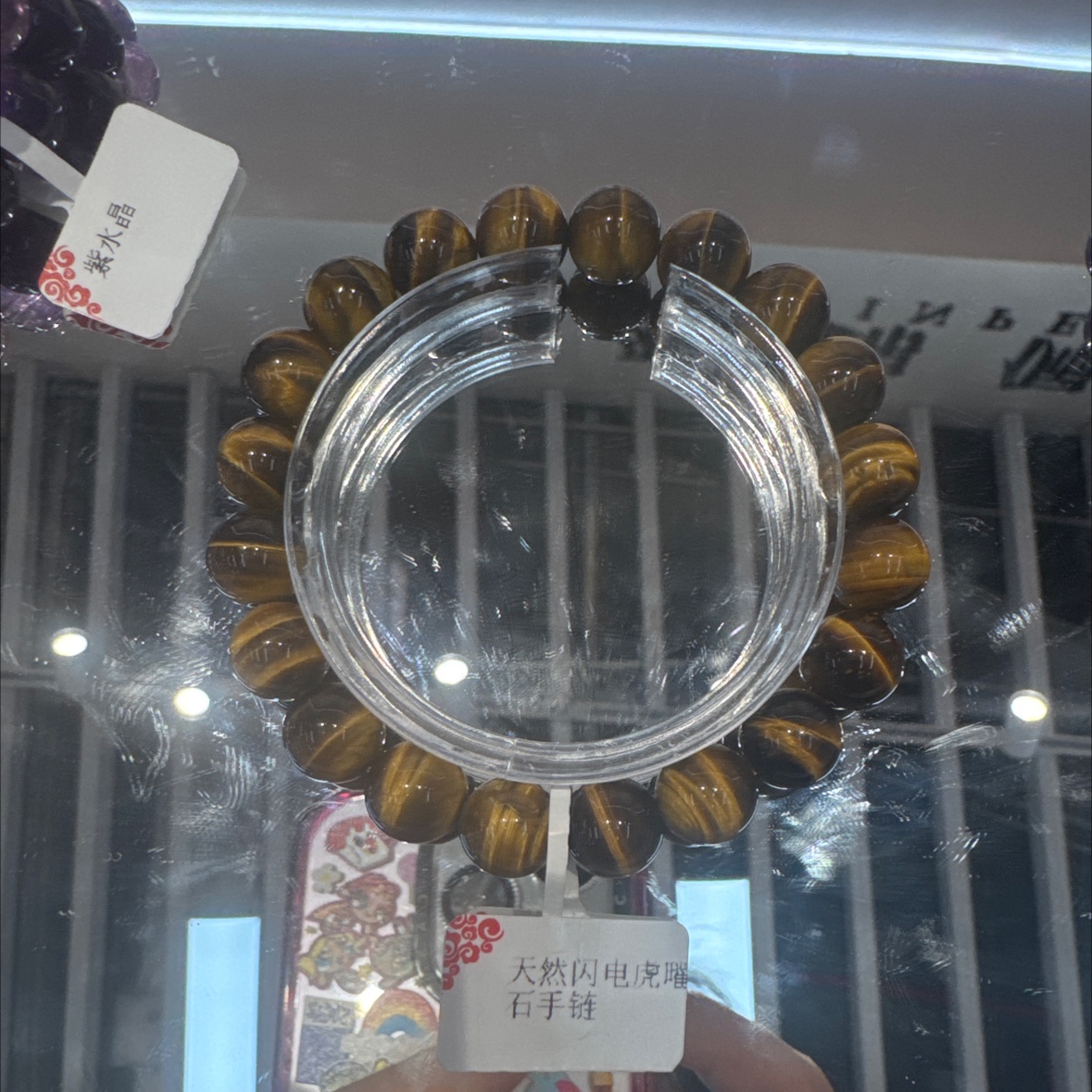【雅锦佩珠宝】天然虎眼石手链设计系列手作