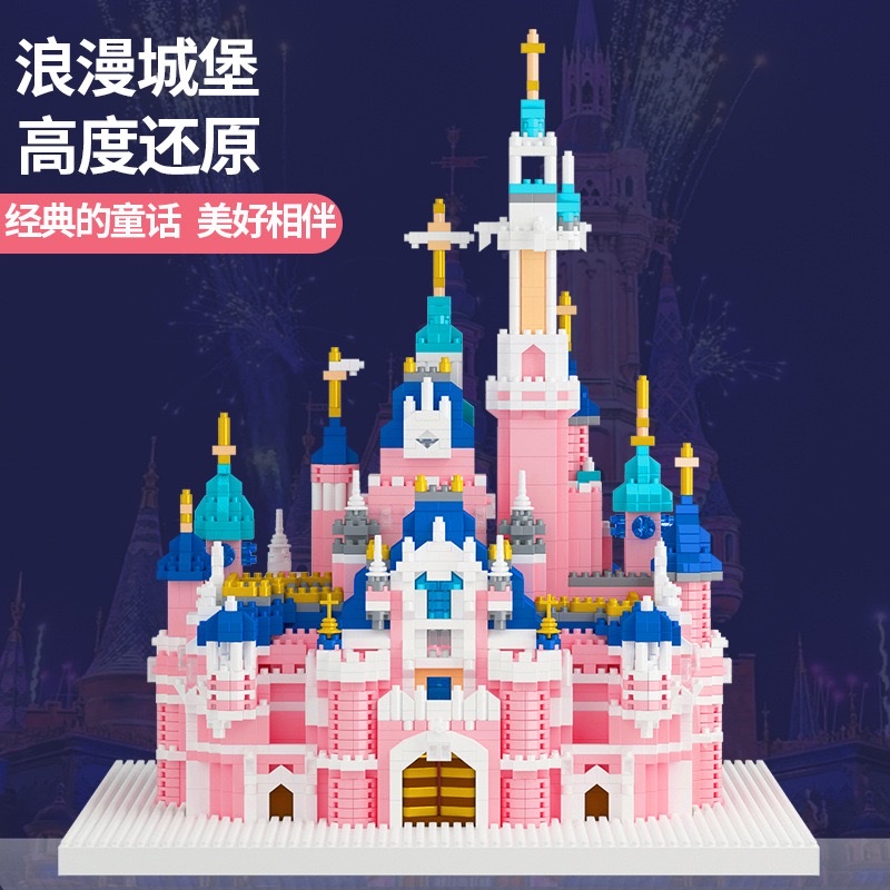 跨境爆款兼容乐高粉色梦幻公主迪士妮城堡拼装儿童女生玩具批发 产品图